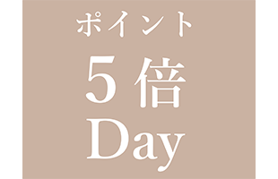 【特典8】毎月12日は「わんにゃんデー」でポイント5倍！