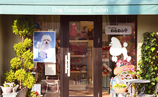 VOWWOW 二の宮店